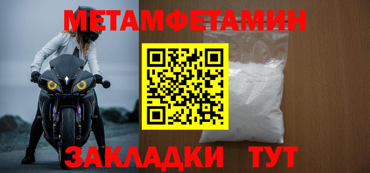 АМФЕТАМИН VHQ Ипатово