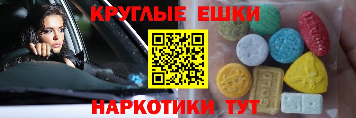 Ecstasy DUBAI Ипатово