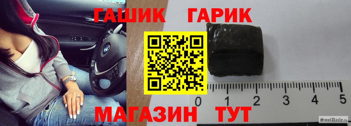 ГАШИШ Cannabis Ипатово