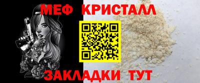 прущие крисы Гай