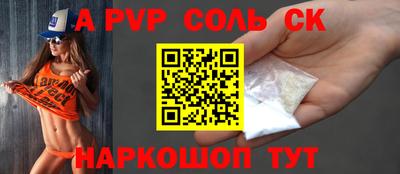 прущие крисы Гай