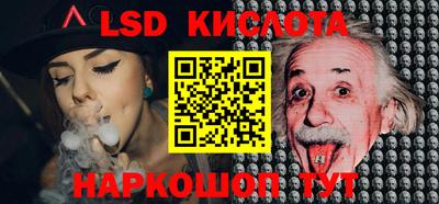 прущие крисы Гай