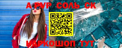 mdpv Гагарин