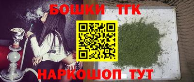 мескалин Гатчина