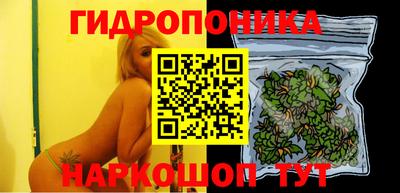 мескалин Гатчина