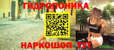 мескалин Гатчина