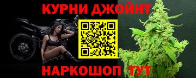 прущие крисы Гай