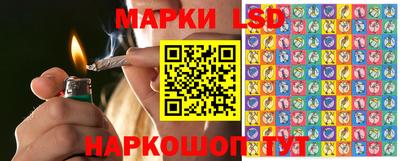мескалин Гатчина