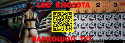 прущие крисы Гай