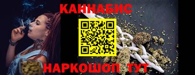 мескалин Гатчина