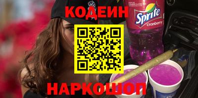 мескалин Гатчина