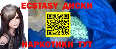 мескалин Гатчина