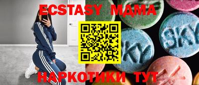 мескалин Гатчина