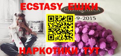 прущие крисы Гай