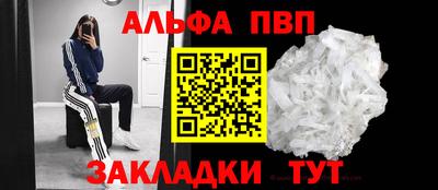 мескалин Гатчина