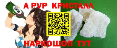 прущие крисы Гай