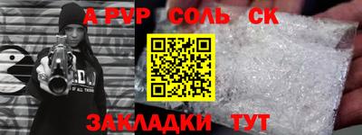 mdpv Гагарин