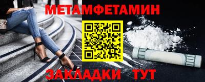 прущие крисы Гай