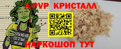 mdpv Гагарин