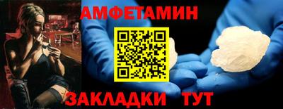 мескалин Гатчина