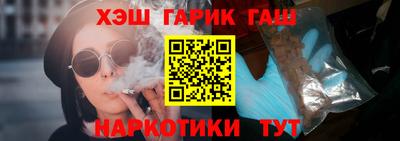 прущие крисы Гай