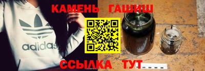 прущие крисы Гай