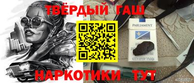 мескалин Гатчина