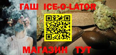 прущие крисы Гай