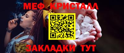 мескалин Гатчина
