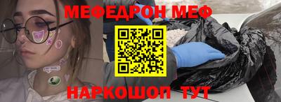 мескалин Гатчина