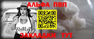 mdpv Гагарин