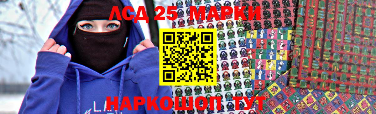 Ипатово  Лсд 25 экстази ecstasy  Вход с VPN  Лсд 25 экстази ecstasy 