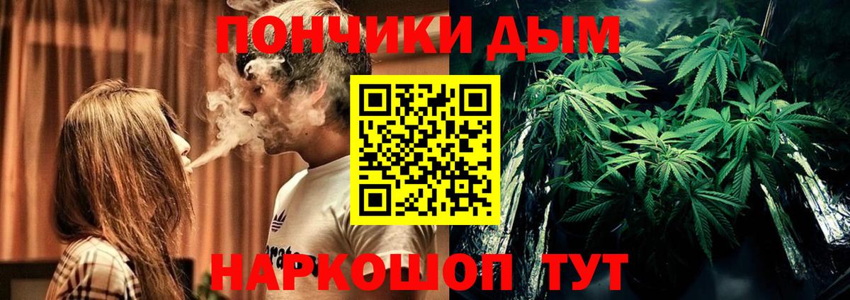 Марихуана Ganja  Вход с VPN  Ипатово  Бошки марихуана LSD WEED  Каннабис тримм 