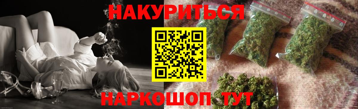 Канабис ГИДРОПОН Ипатово